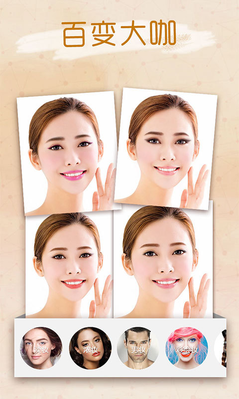You Makeupͼ3