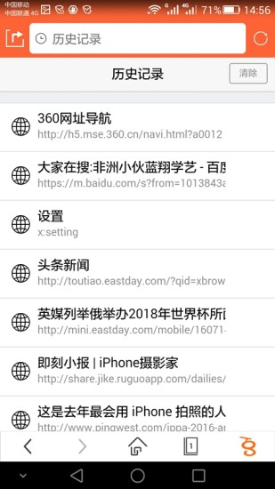 800Browserͼ3