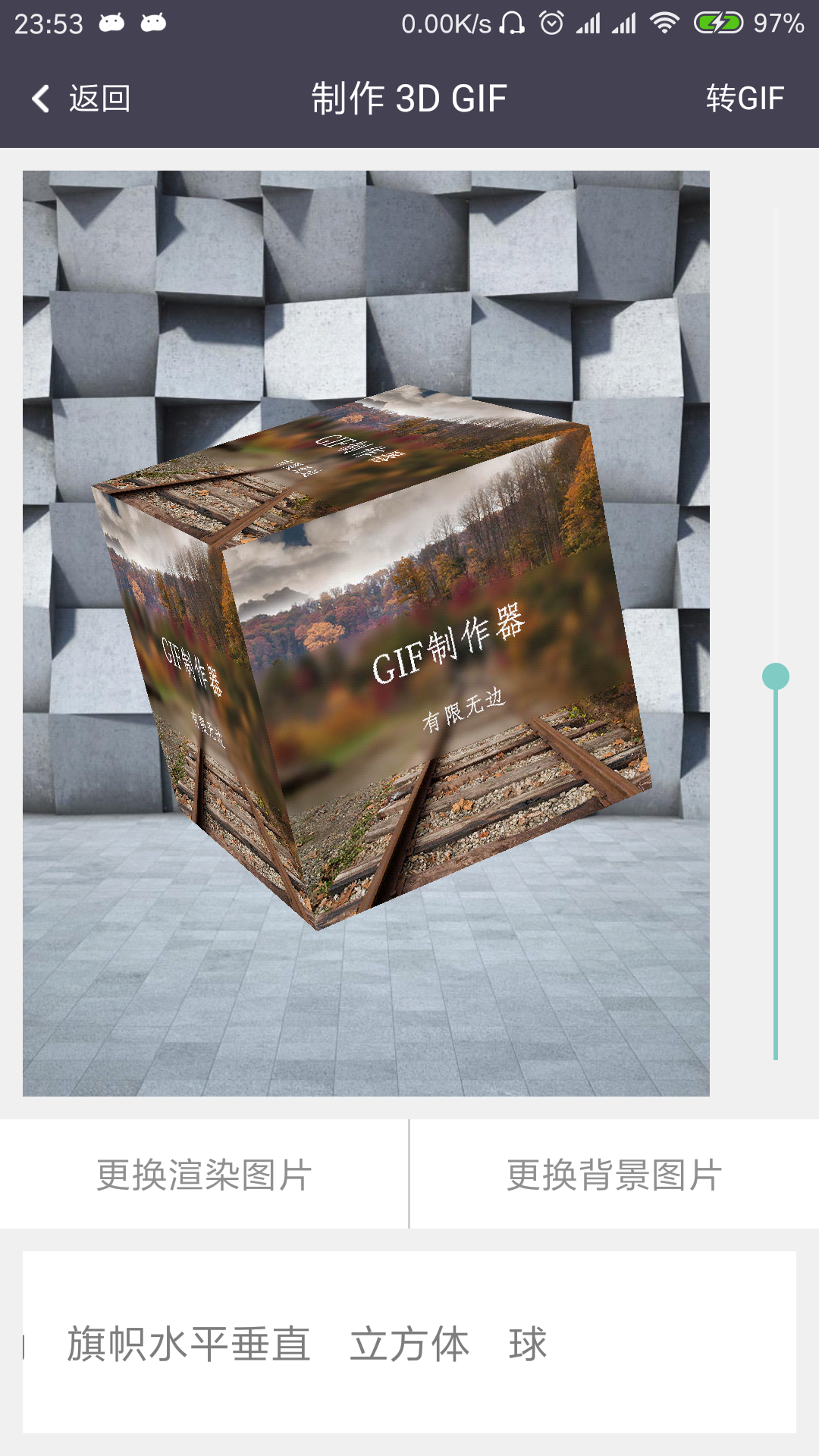 GIF