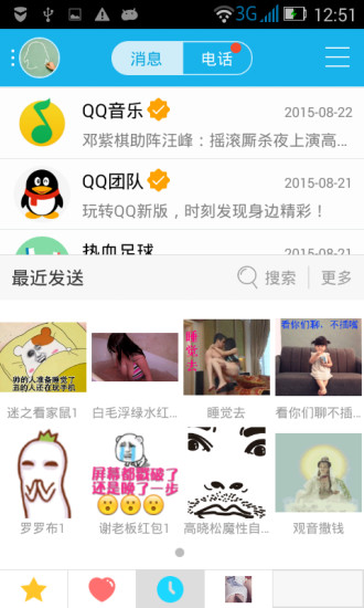 鶹