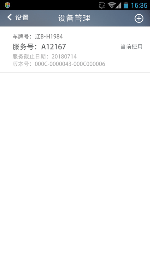 ¥