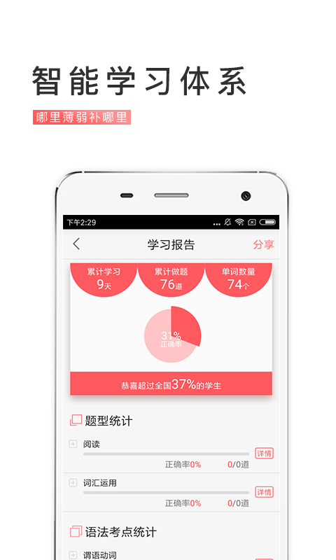 忼