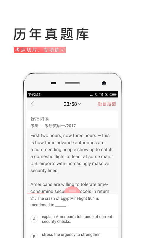 忼