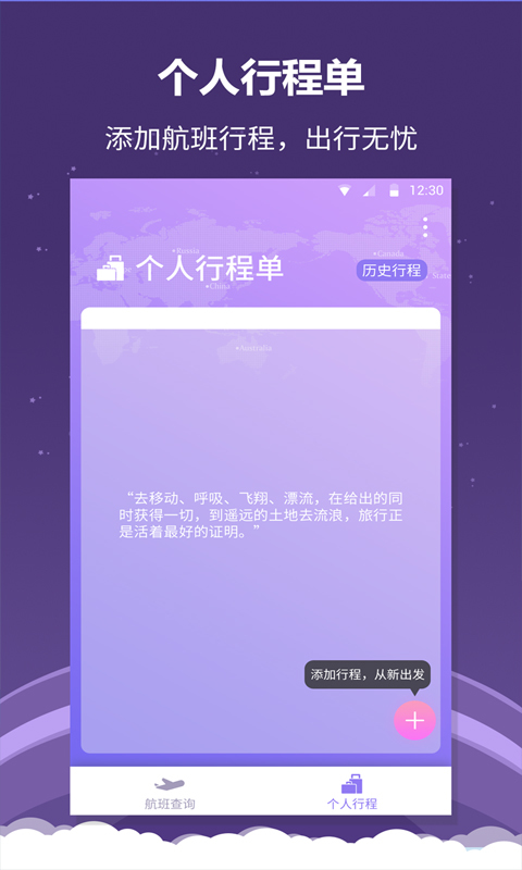 ȫܺͼ2