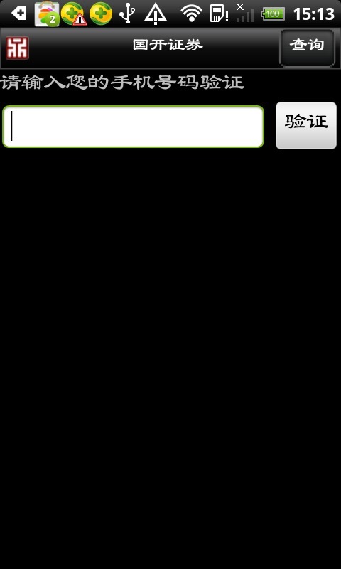 ǻ