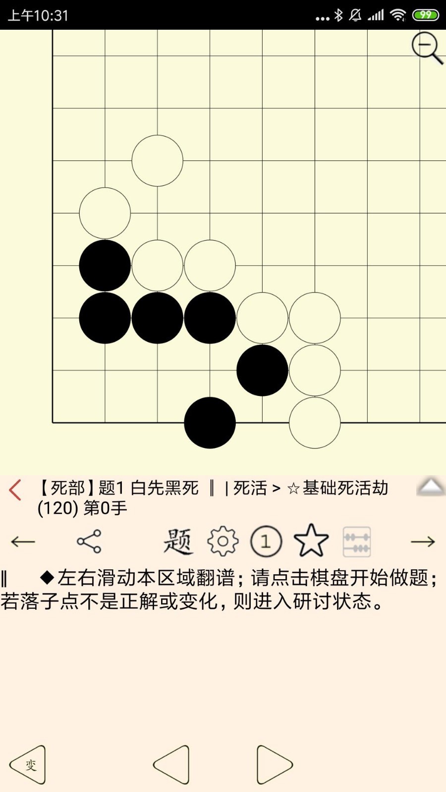 Χ屦