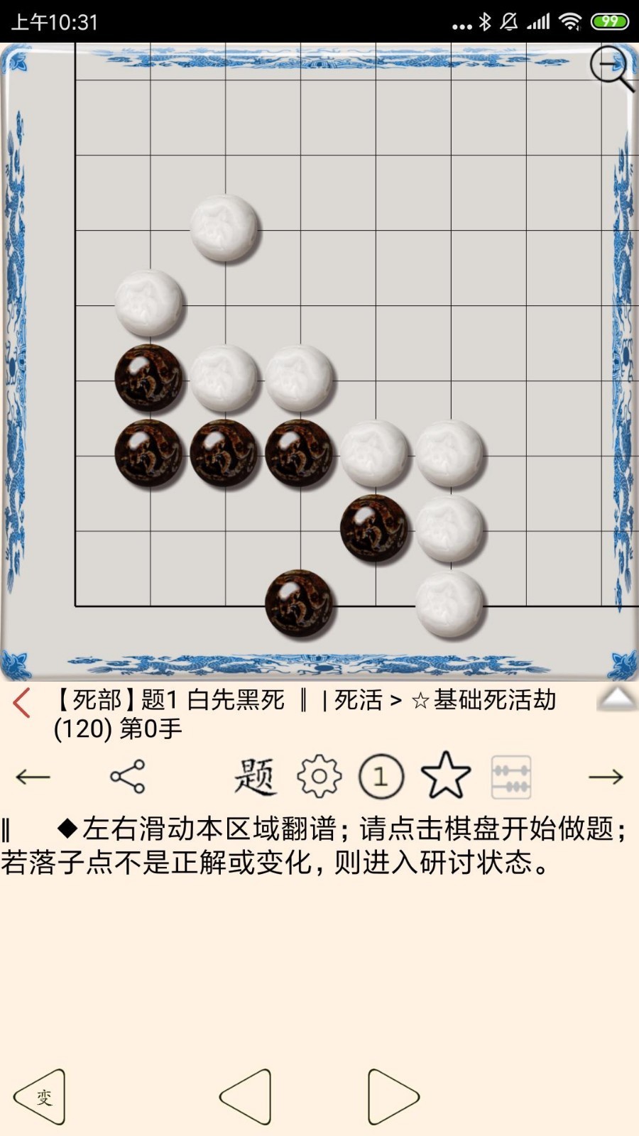 Χ屦