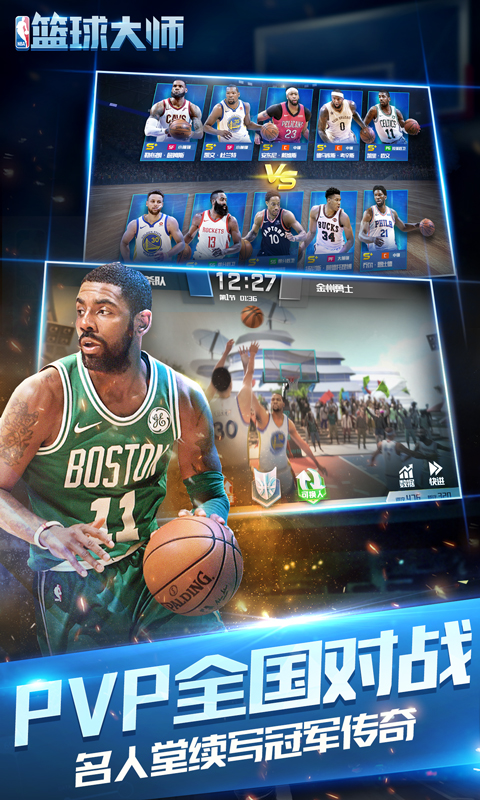 NBAʦȫǣ