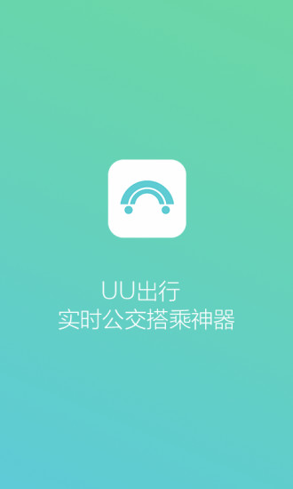 UU