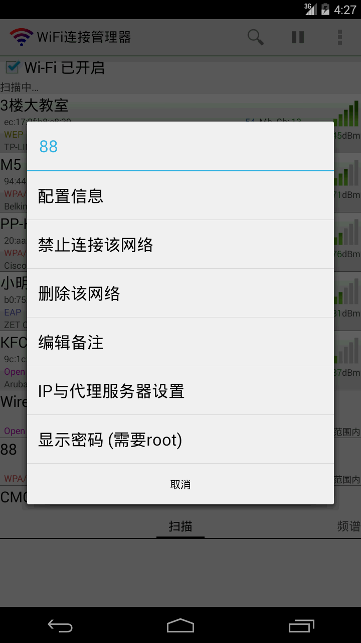 WiFiӹ