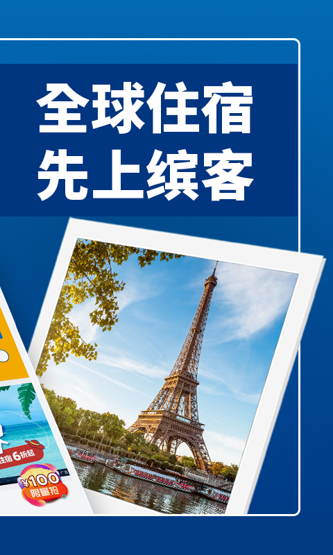 Booking.comͿͼ1