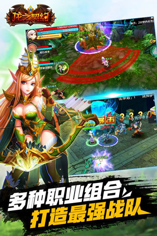 龙之契约