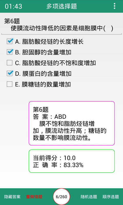 뿼
