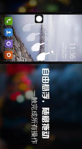 EasyTouch