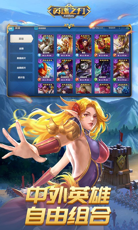Ӣ֮ս԰԰ͼ