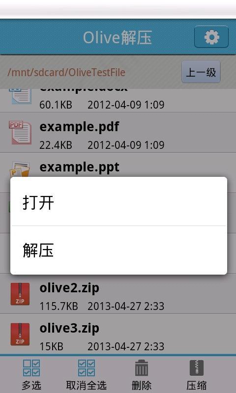Oliveѹͼ0