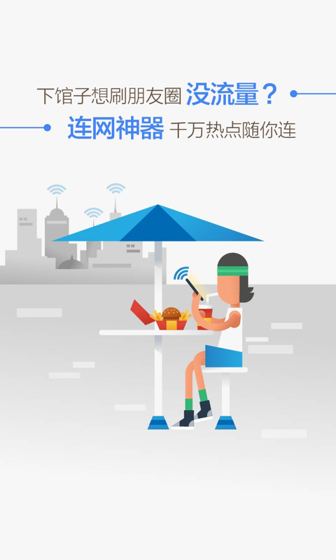WiFi ͼ0