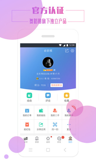 赸ȦLiteͼ4