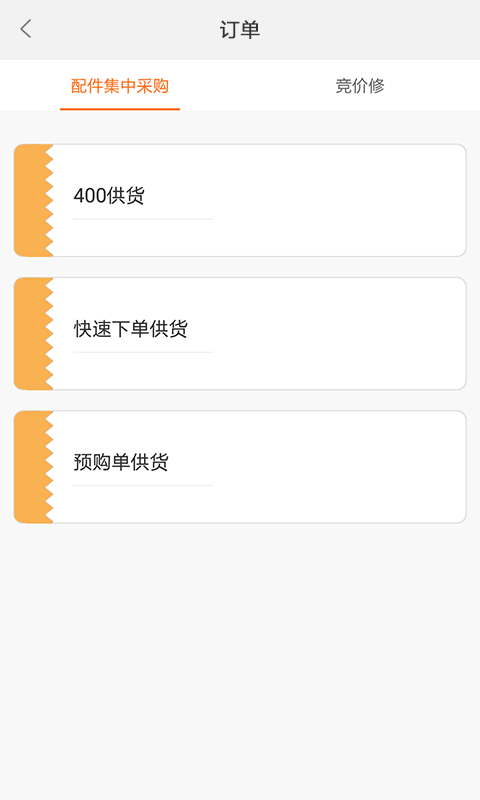 远盾平台