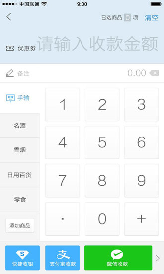 鸶