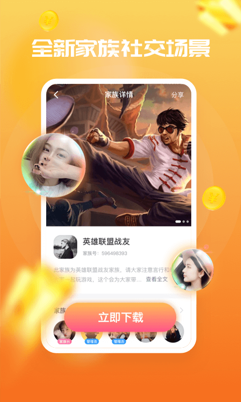 羺