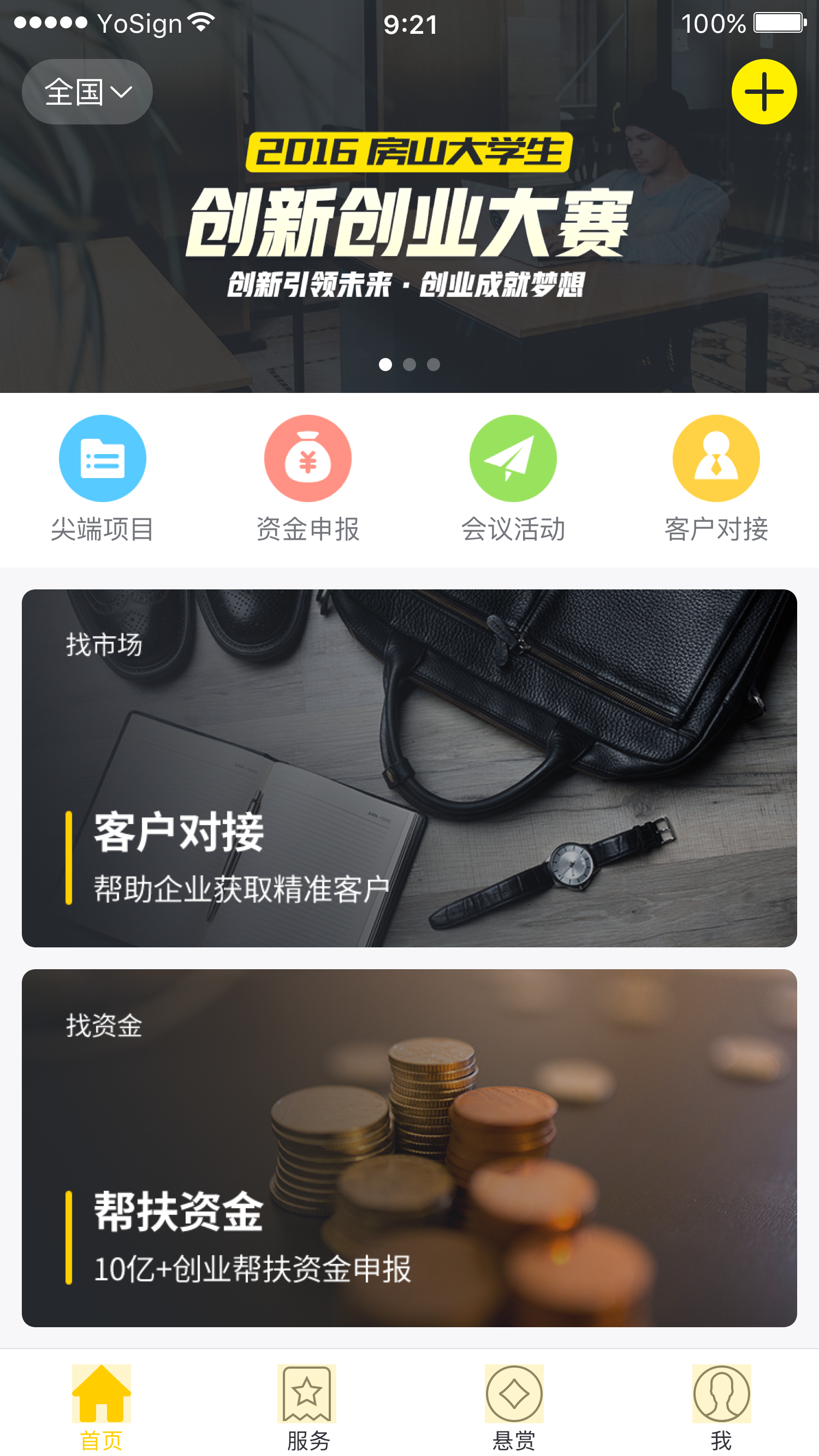 柠檬VC