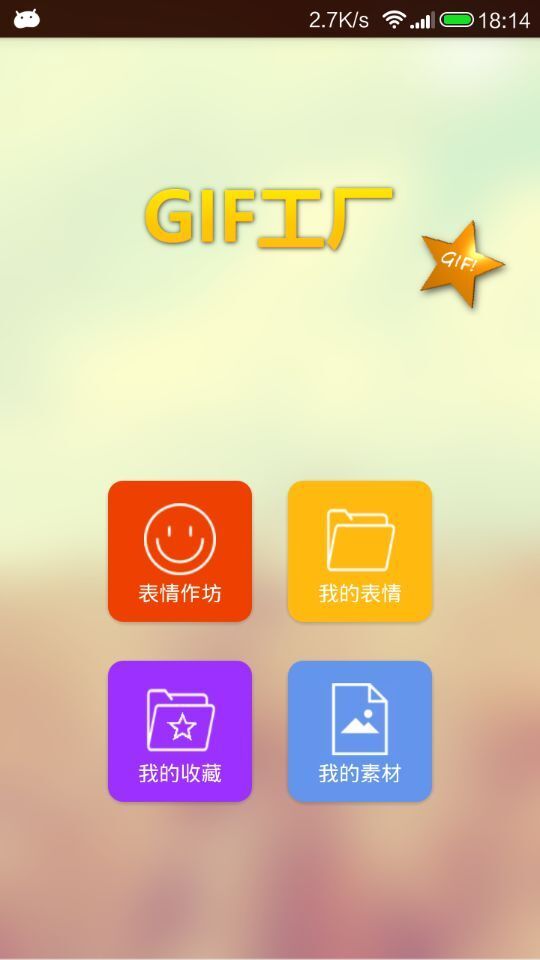 GIF