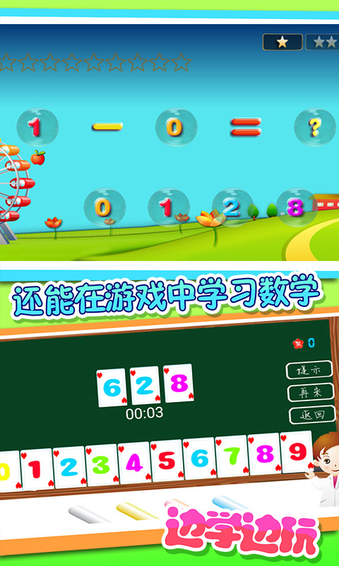 ͯϷ԰