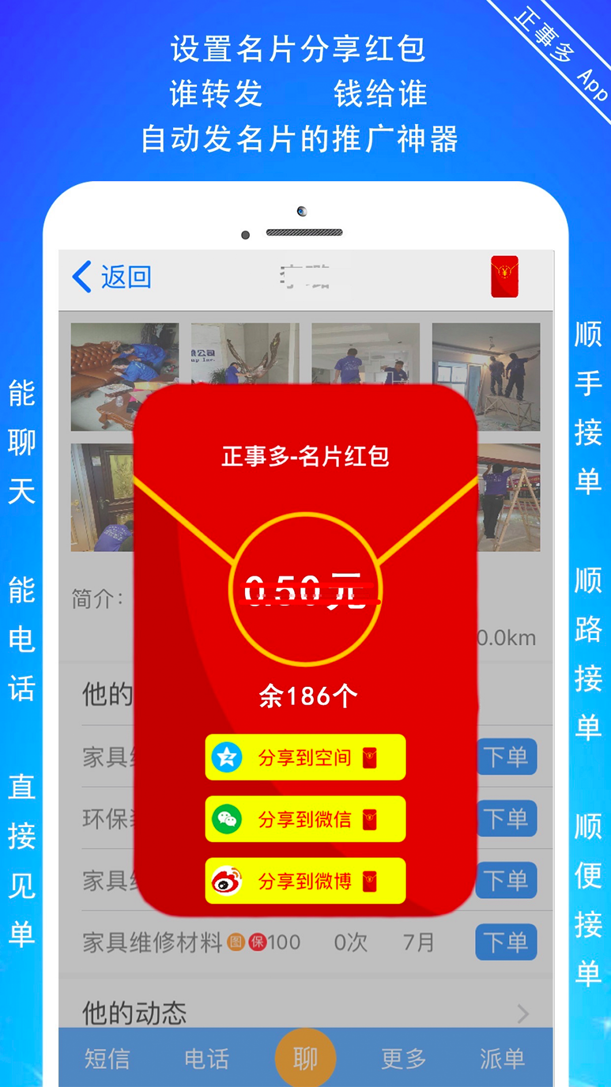 ¶