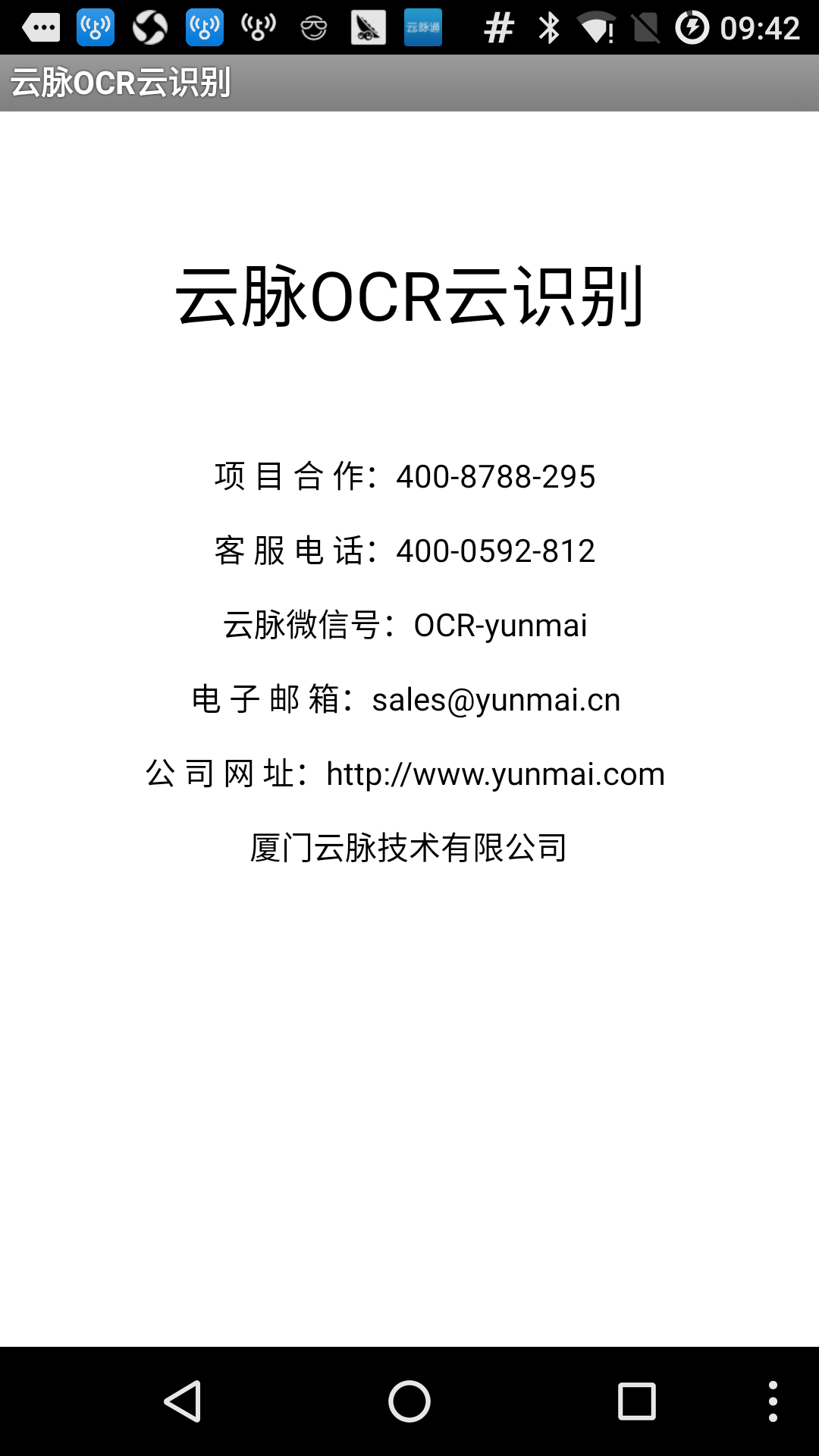 OCRʶ