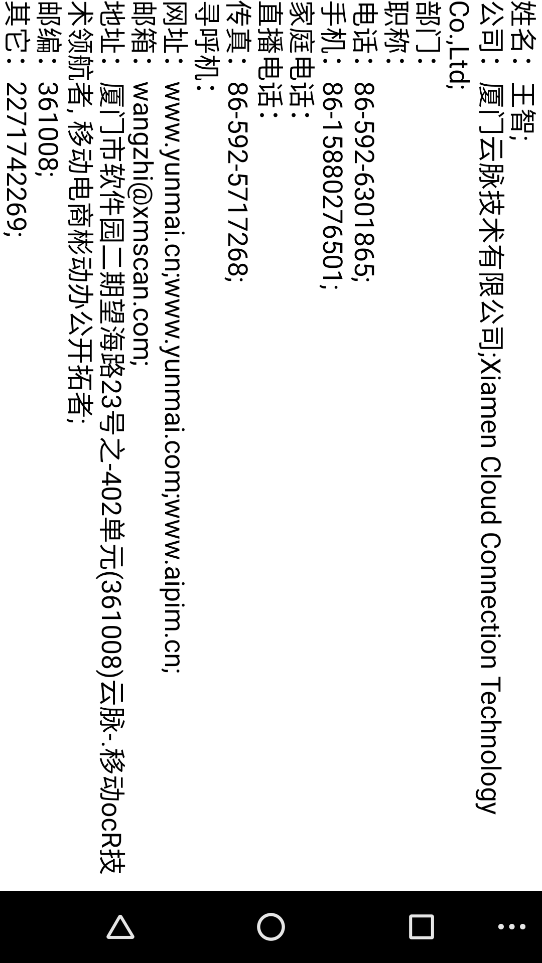 OCRʶͼ3