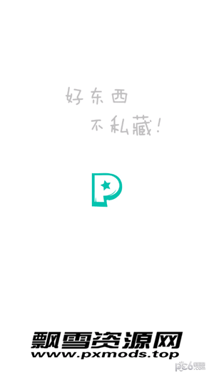 ƮѩԴ