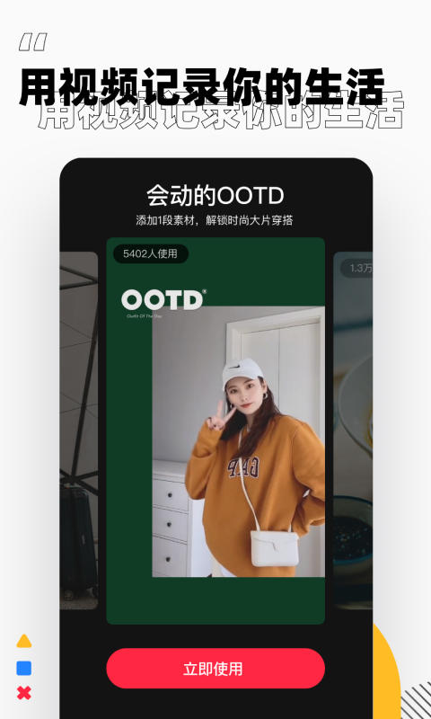 С