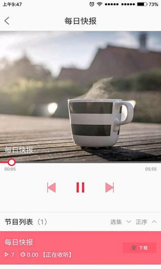 ưFM