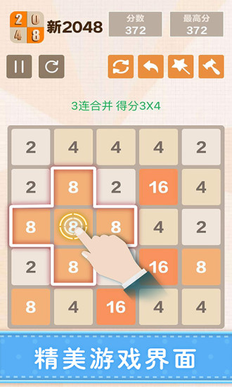 2048ͼ1