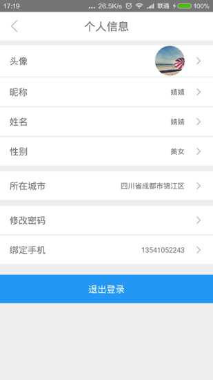 鷿