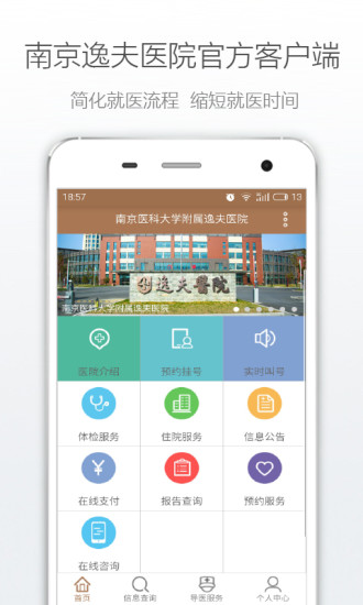 ϾݷҽԺ