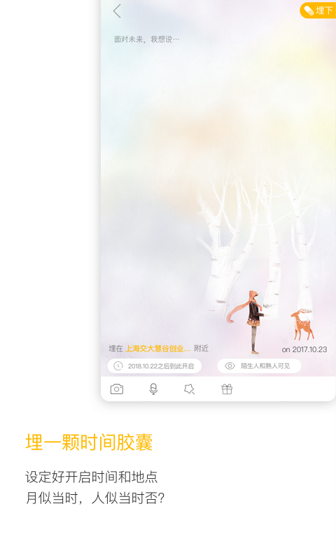 hopeͼ2