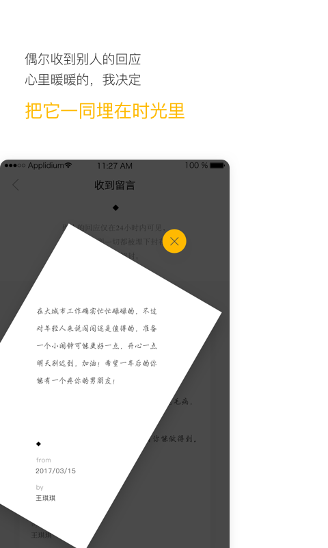 hopeͼ4