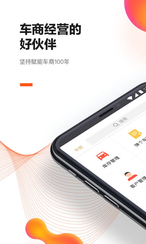 糵