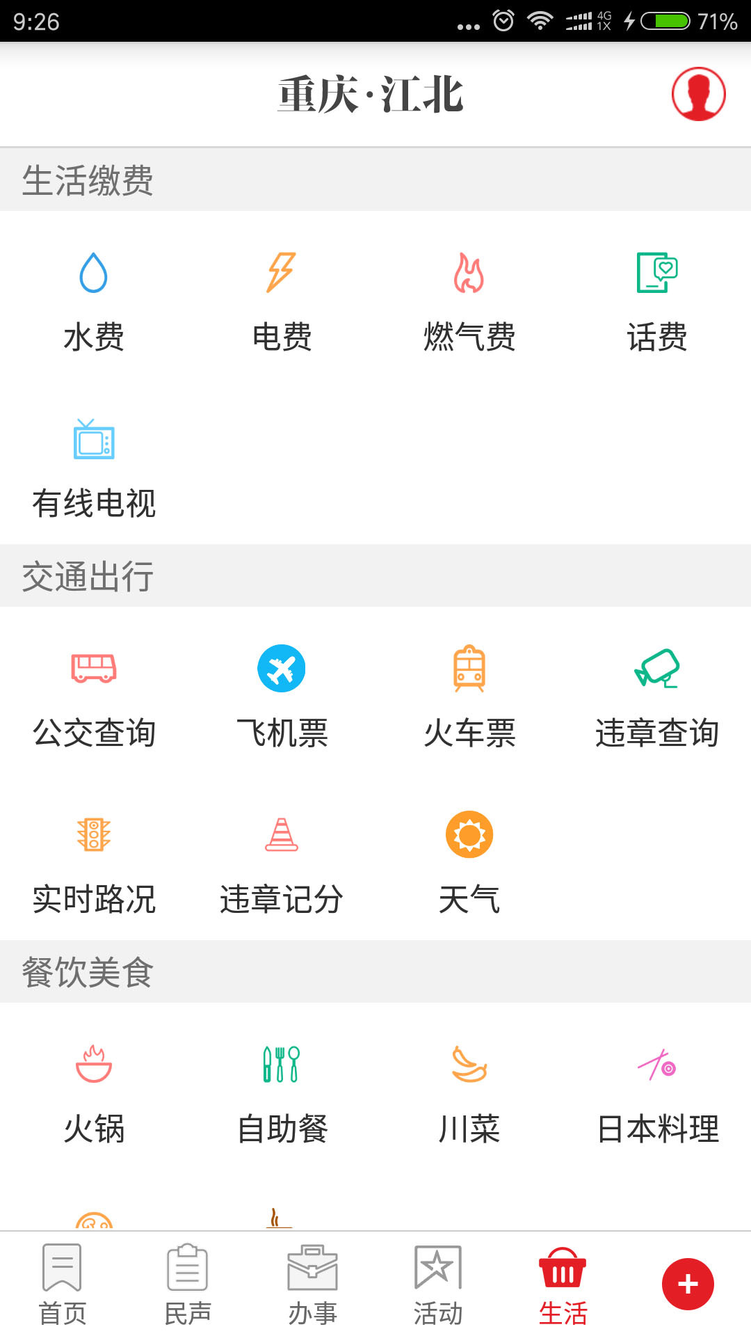 콭