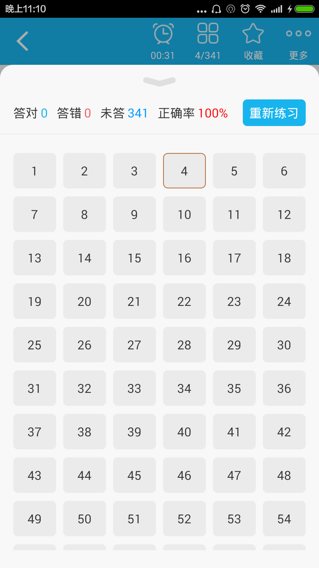ҩʦͼ2