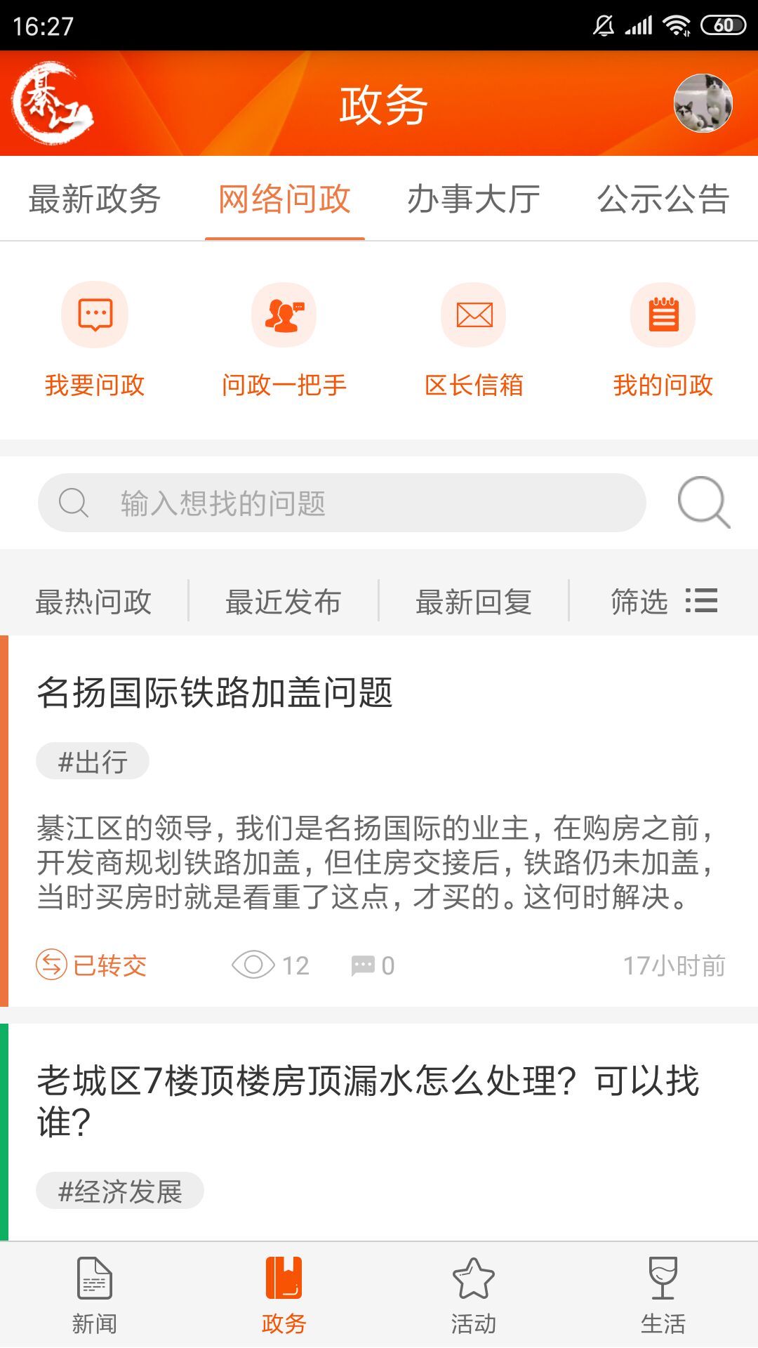 뽭