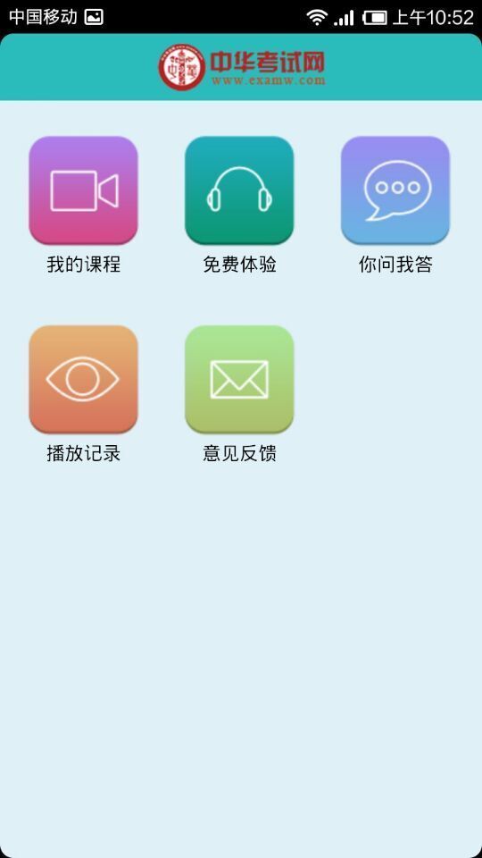 лУ