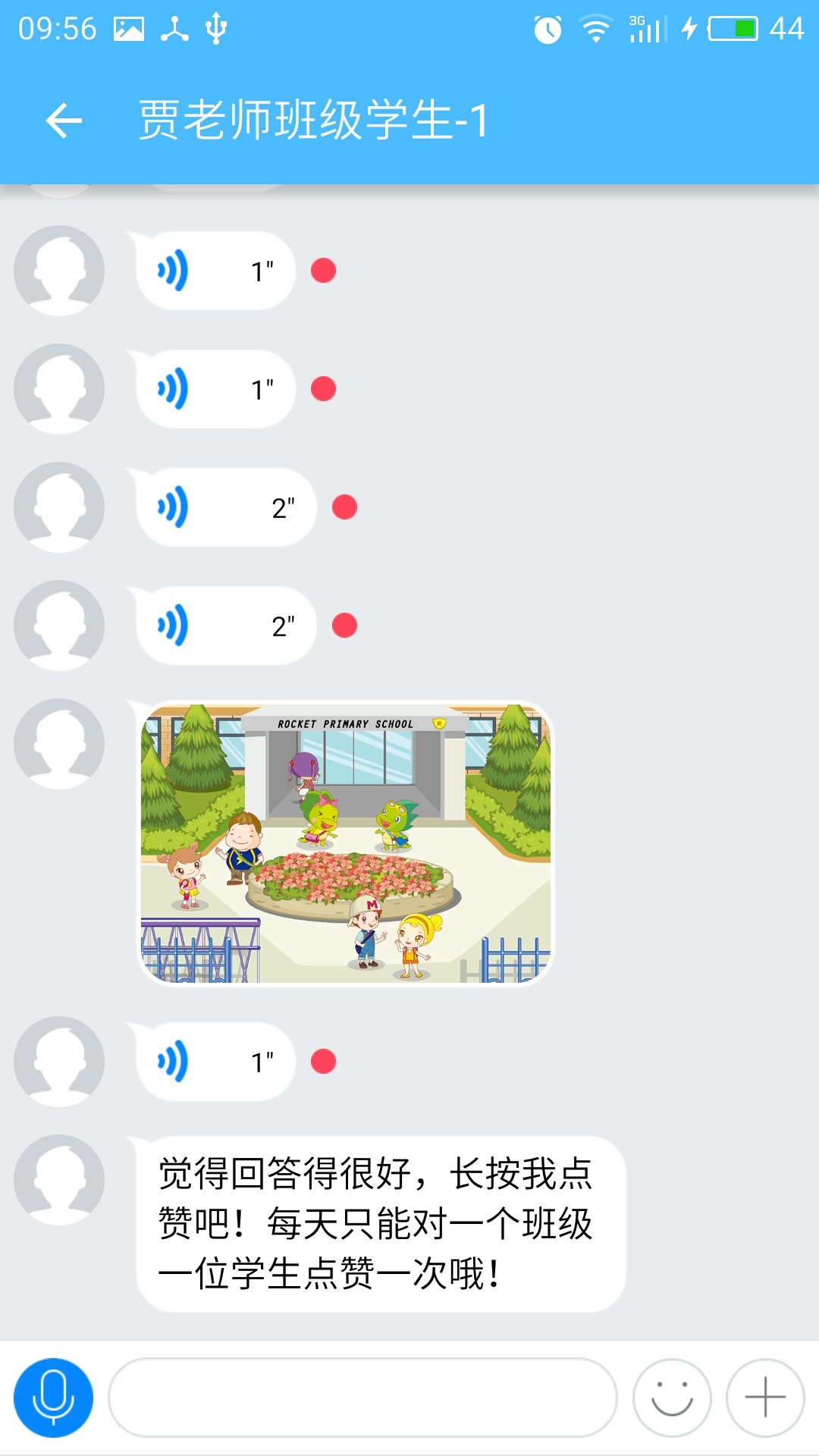 ʦ
