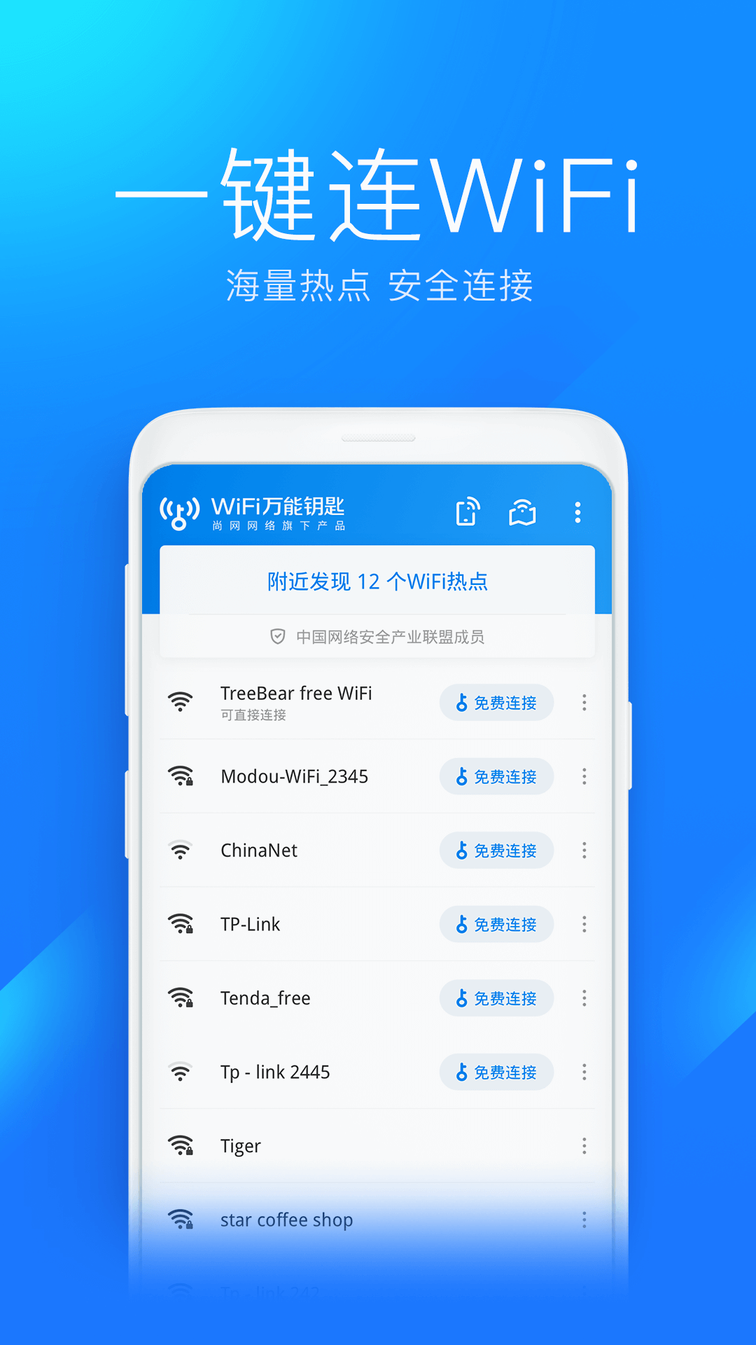 WiFiԿͼ1