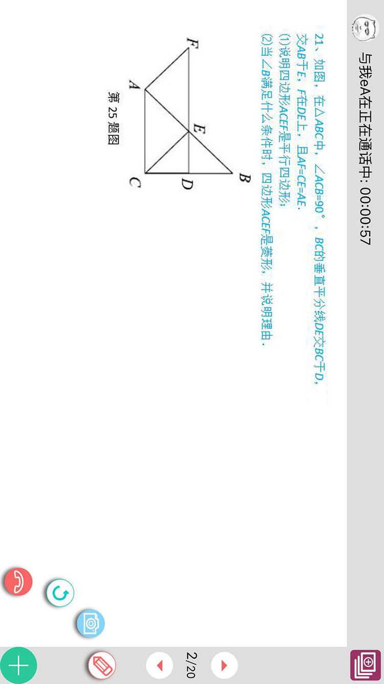 ʦͼ2