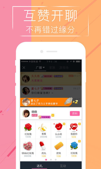洲