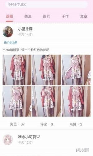 LolitaŮ