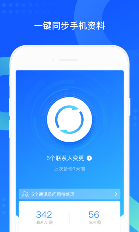 QQͬ